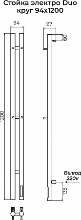 Стойка электро DUO круг1200 КС RAL ГРАФИТ TERMINUS Новосибирск - фото 3