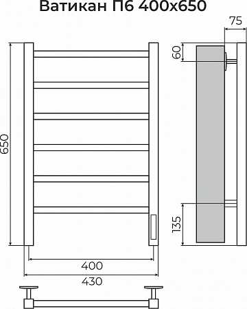 Ватикан П6 400х650 Электро (quick touch) Полотенцесушитель TERMINUS Новосибирск - фото 3