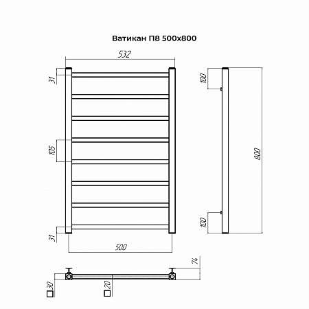 Ватикан П8 500х800 Полотенцесушитель TERMINUS Сатин Новосибирск - фото 4
