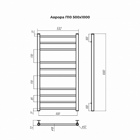 Аврора П10 500х1000 Полотенцесушитель TERMINUS Новосибирск - фото 3