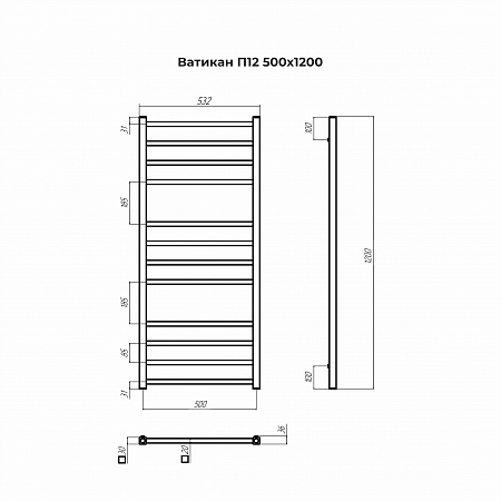 Ватикан П12 500х1200 Полотенцесушитель TERMINUS Новосибирск - фото 3