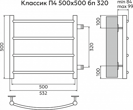 Классик П4 500х500 бп320 Полотенцесушитель TERMINUS Новосибирск - фото 3