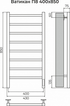 Ватикан П8 400х850 Электро (quick touch) Полотенцесушитель TERMINUS Новосибирск - фото 3