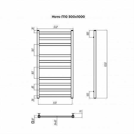 Ното П10 500х1000 Полотенцесушитель TERMINUS Новосибирск - фото 3