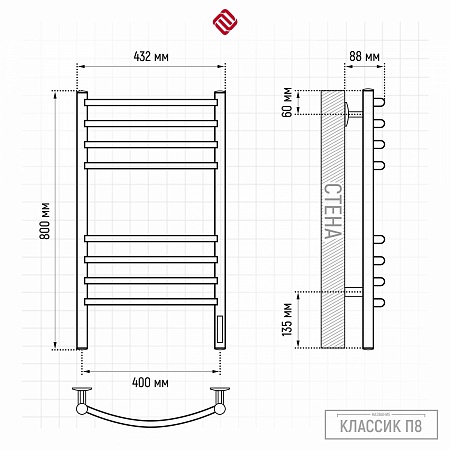 Классик П8 400х800 электро КС ГРАФИТ Полотенцесушитель TERMINUS Новосибирск - фото 3 Классик П8 400х800 электро КС ГРАФИТ Полотенцесушитель TERMINUS Новосибирск - фото 3