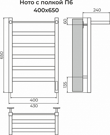 Ното с/п П6 400х650 Электро (quick touch) Полотенцесушитель TERMINUS Новосибирск - фото 3
