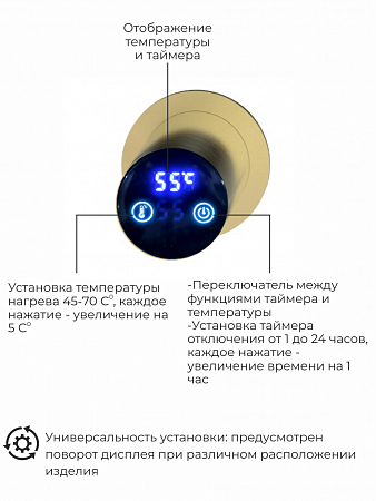 Рондо П2 350х760 электро Полотенцесушитель TERMINUS Брашированное золото Новосибирск - фото 5