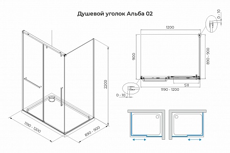 Душевой уголок слайдер Terminus Альба 02 900х1200х2200  прямоугольник чёрный Новосибирск - фото 3