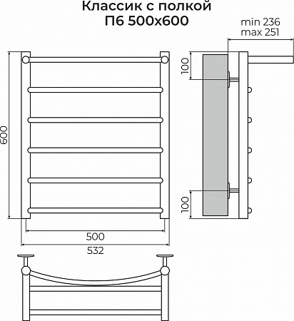 Классик с полкой П6 500х600 Полотенцесушитель TERMINUS Новосибирск - фото 3