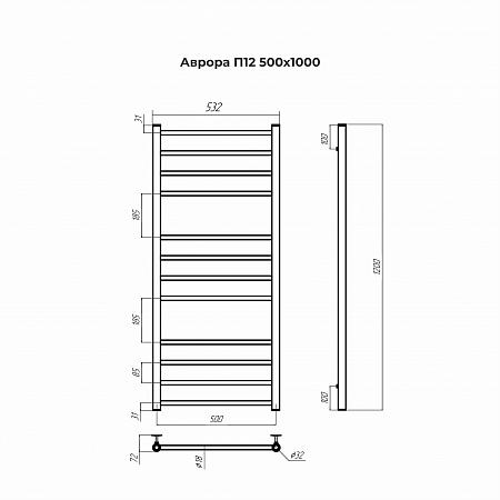 Аврора П12 500х1200 Полотенцесушитель TERMINUS Новосибирск - фото 3