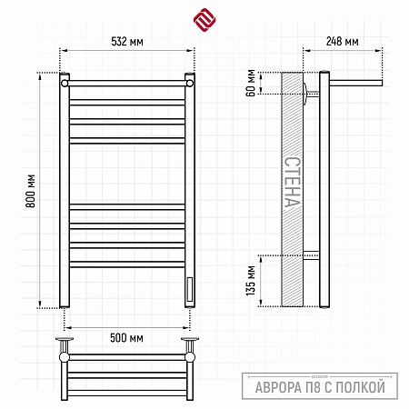 Аврора с/п П8 500х800 электро КС ГРАФИТ Полотенцесушитель TERMINUS Новосибирск - фото 3 Аврора с/п П8 500х800 электро КС ГРАФИТ Полотенцесушитель TERMINUS Новосибирск - фото 3