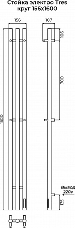 Стойка электро ТРЕС круг1600 КС RAL 9005 матовый TERMINUS Новосибирск - фото 3