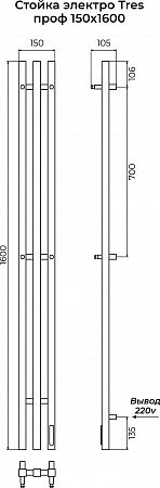 Стойка электро ТРЕС проф1600 КС RAL 9005 матовый TERMINUS Новосибирск - фото 3