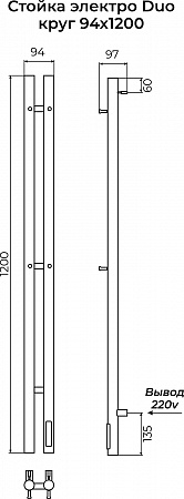 Стойка электро DUO круг1200 TERMINUS Новосибирск - фото 3
