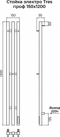 Стойка электро ТРЕС проф1200 КС RAL 9003 матовый TERMINUS Новосибирск - фото 3