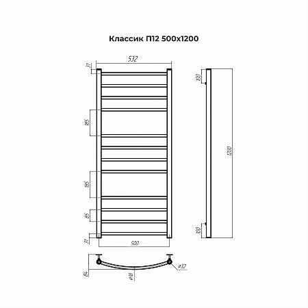 Классик П12 500х1200 Полотенцесушитель TERMINUS Новосибирск - фото 3